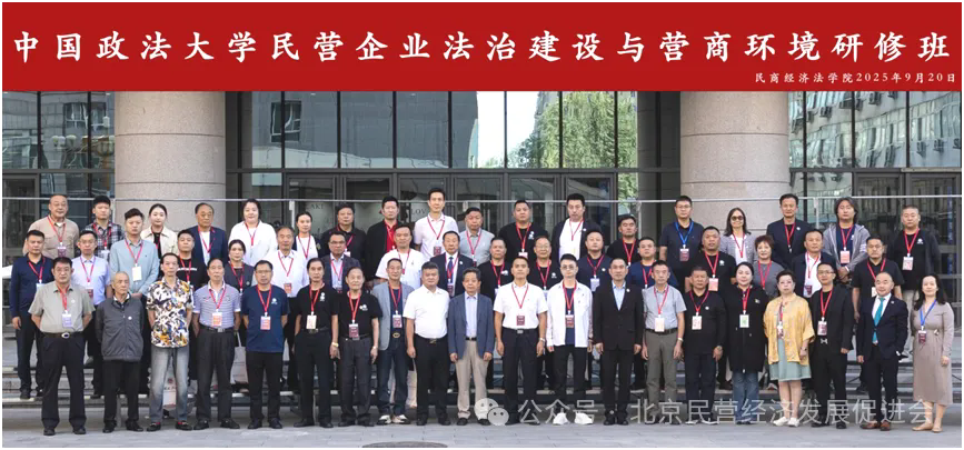 中国政法大学