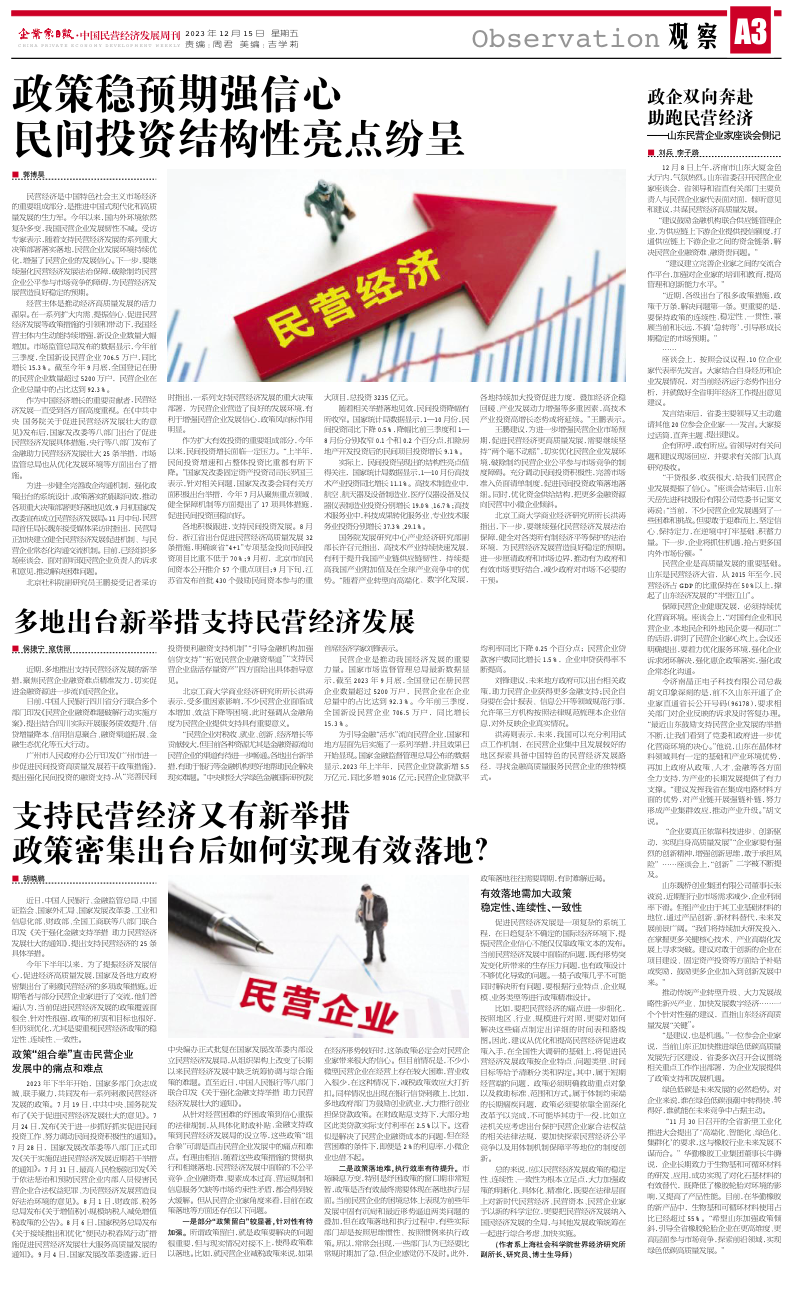 微信图片_20231218163544.png