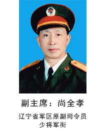 尚全孝.jpg