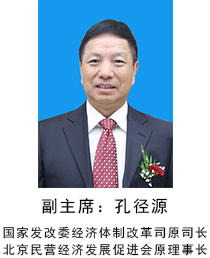 孔泾源.jpg